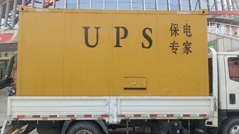 栾川怎样判断柴油发电机组和UPS电源的配合工作是否正常?
